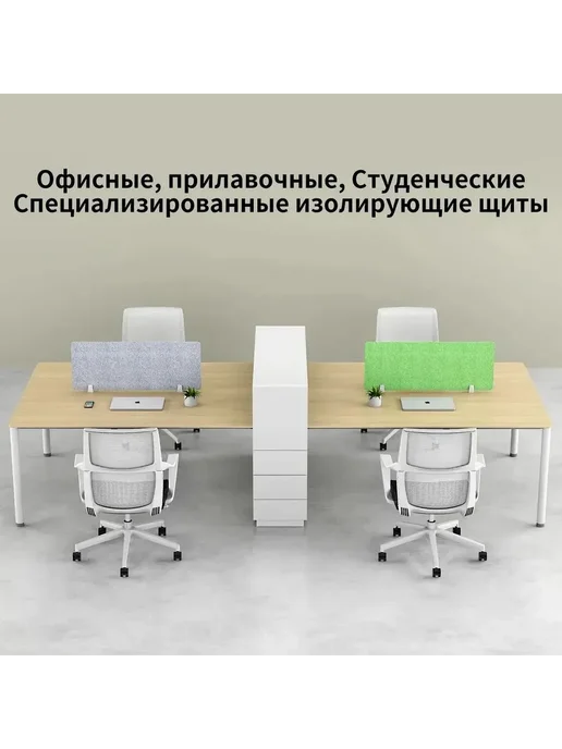 Защитный экран для офиса,30х60, 30x60, фото 2