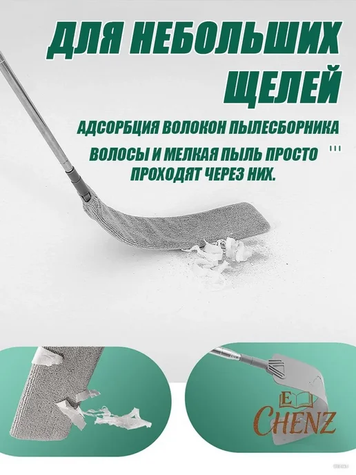 Набор щеток для уборки, вариант, фото 4