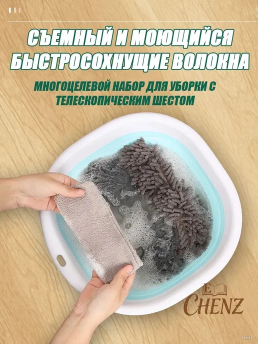 Набор щеток для уборки, вариант, фото 6