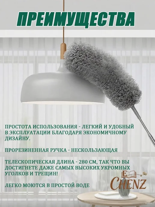 Набор щеток для уборки, вариант, фото 8