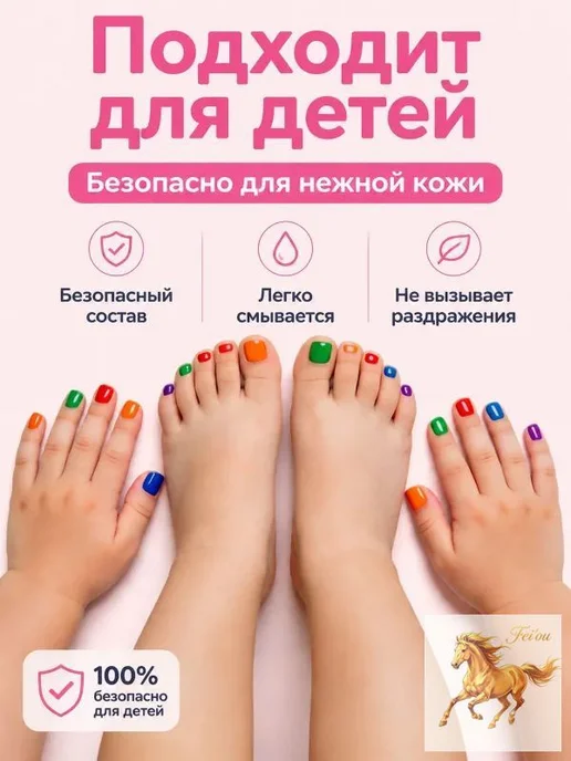 Детский смываемый лак для ногтей, 50 г, 50 г, фото 5