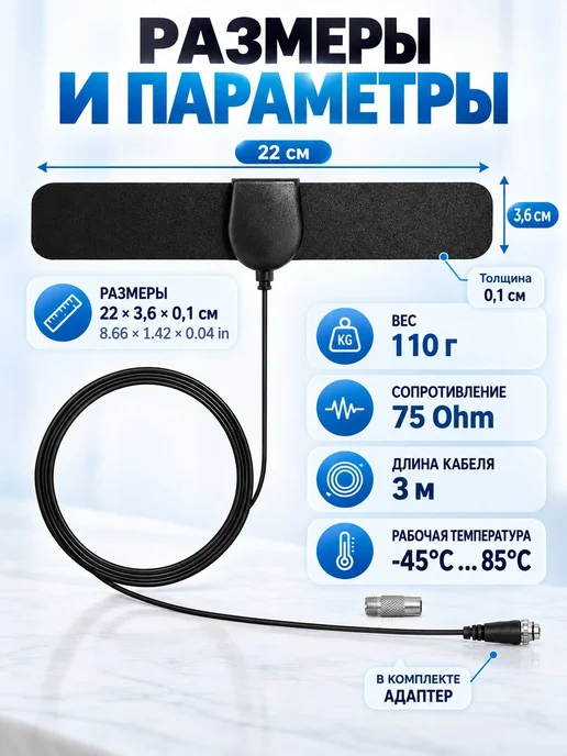 Антенна для цифрового ТВ HDTV, комнатная и уличная, вариант, фото 5