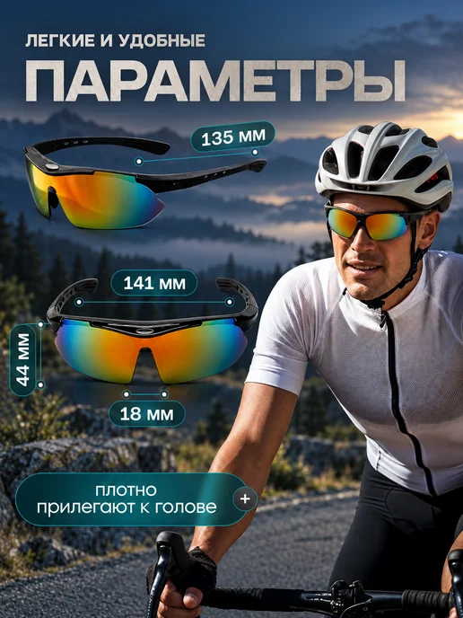 Тактические очки противоосколочные защитные, вариант, фото 5