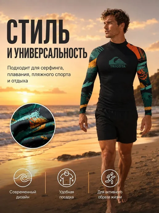 Гидрокостюм XL, вариант, фото 3