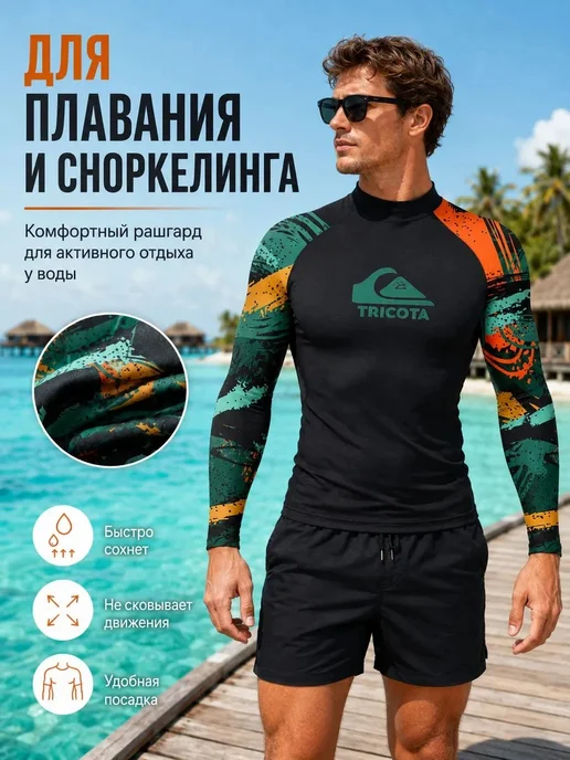 Гидрокостюм XL, вариант, фото 4