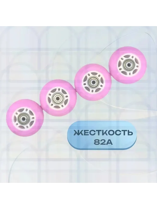 Колеса для роликов 70 мм, 70 мм, фото 2