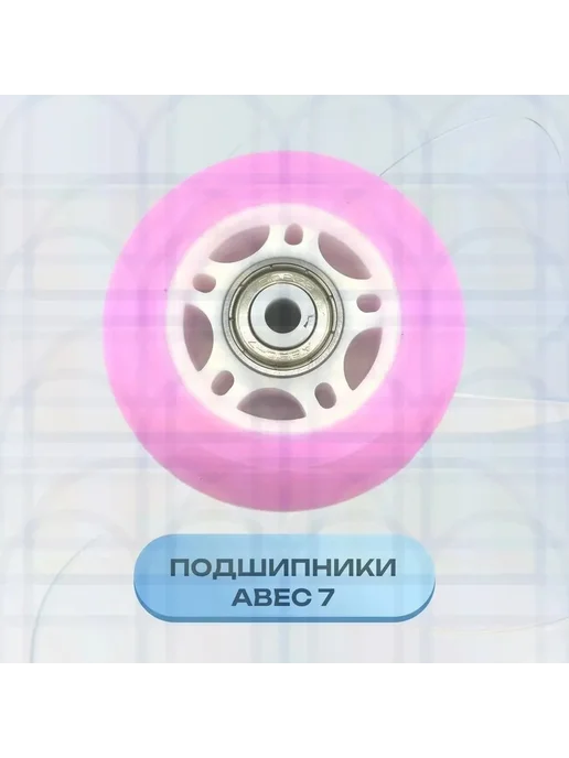 Колеса для роликов 70 мм, 70 мм, фото 5