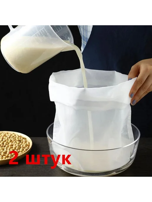 Пакет, мешок для приготовления 30 м х 20 см, 2 шт, 30 м, 2 шт
