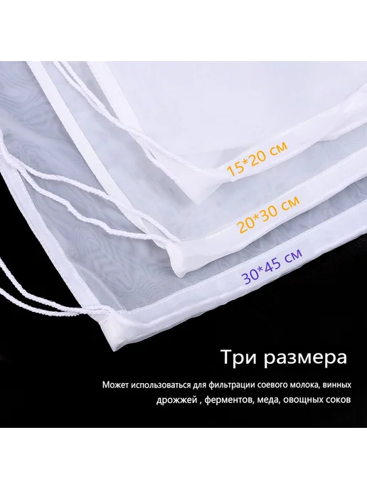 Пакет, мешок для приготовления 30 м х 20 см, 2 шт, 30 м, 2 шт, фото 3