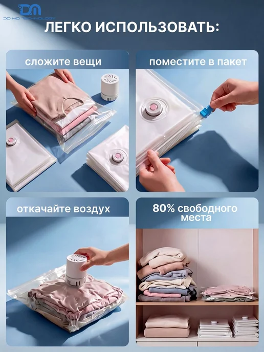 Вакуумные пакеты с клапаном, 10 шт, 29×20×9 см, 29x20x9 см, 10 шт, фото 6