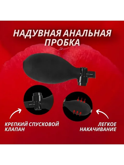 Анальная пробка черный матовый черный 18+, черный, фото 2