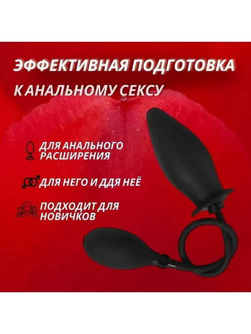 Анальная пробка черный матовый черный 18+, черный, фото 4