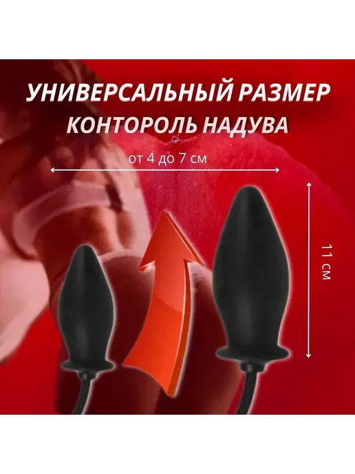 Анальная пробка черный матовый черный 18+, черный, фото 5