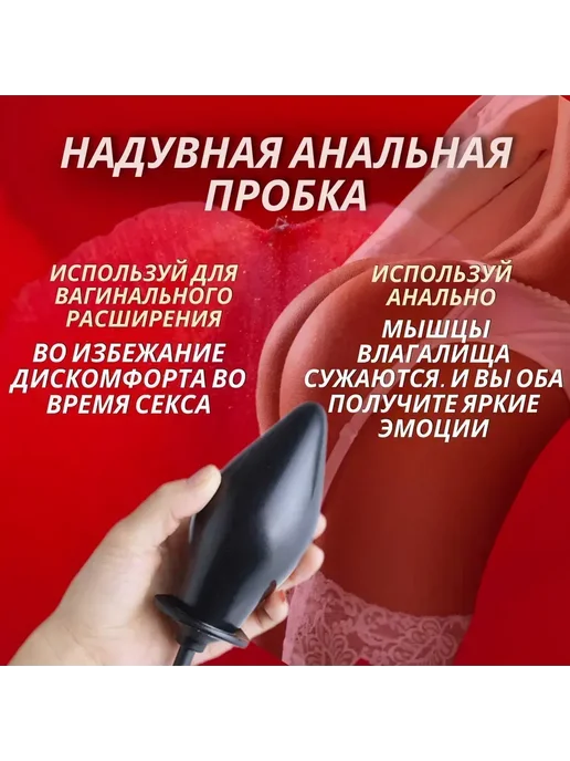 Анальная пробка черный матовый черный 18+, черный, фото 6