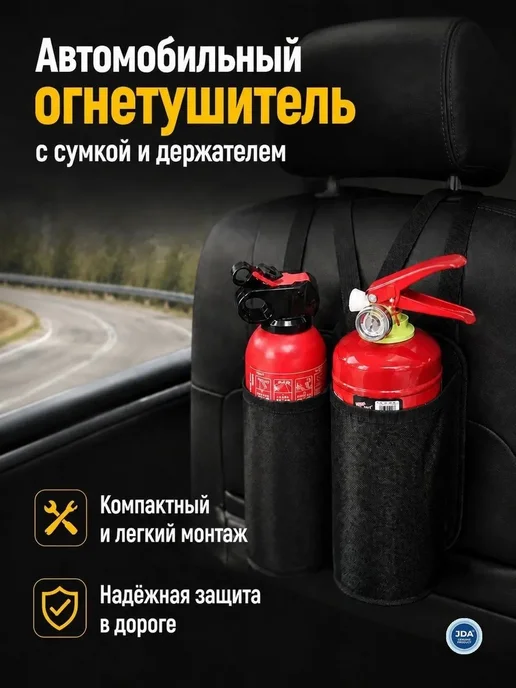 Чехол для огнетушителя 210x110 мм, 210x110 мм, фото 2