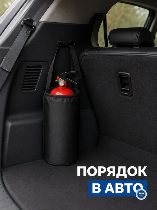 Чехол для огнетушителя 210x110 мм, 210x110 мм, фото 5