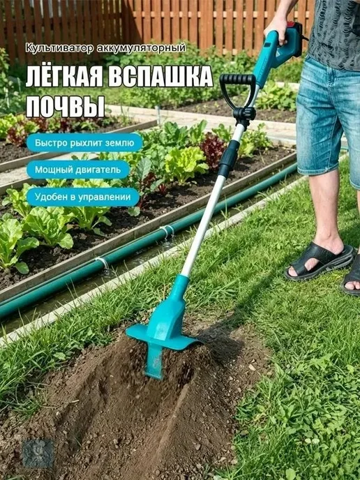 Электротяпка портативная, вариант, фото 3