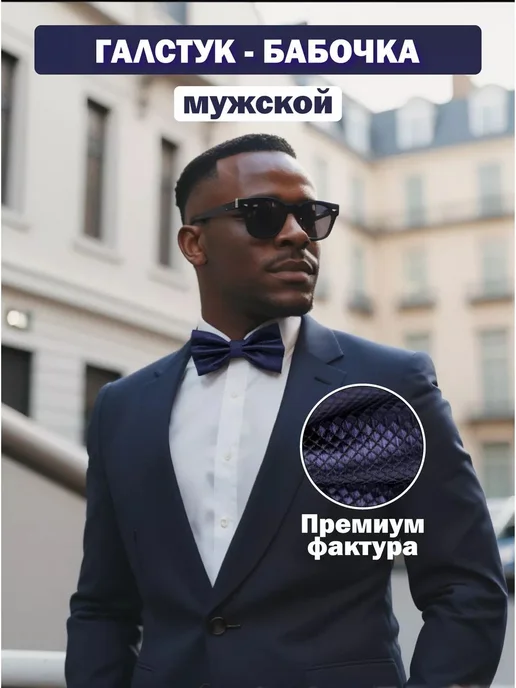 Галстук, синий, фото 3