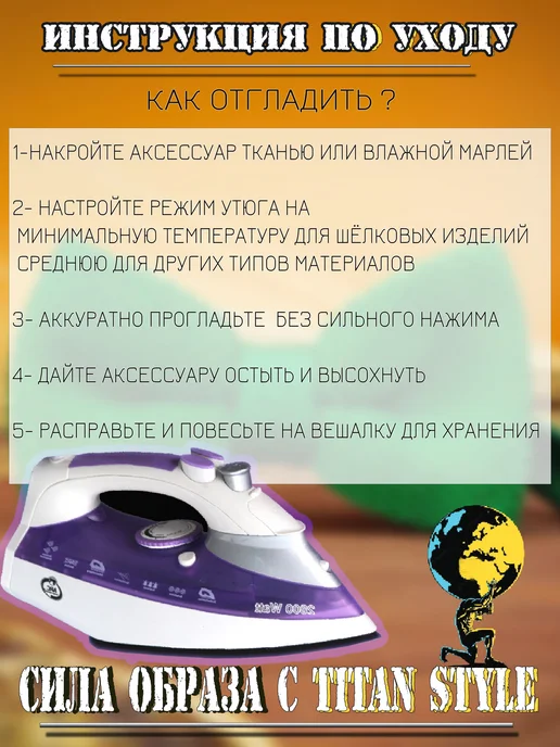 Галстук, оранжевый, фото 5