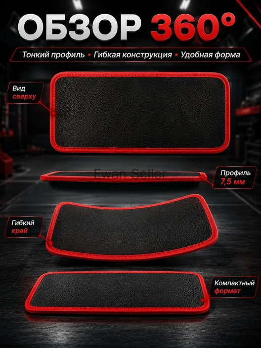 Магнитный гибкий коврик-держатель для инструментов, размер M, вариант, фото 2
