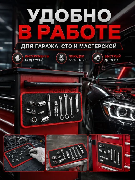 Магнитный гибкий коврик-держатель для инструментов, размер M, вариант, фото 7