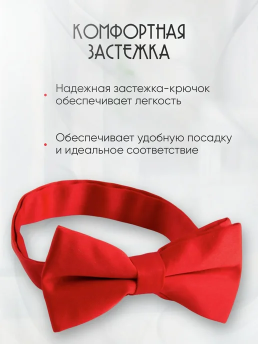 Галстук, красный, фото 6