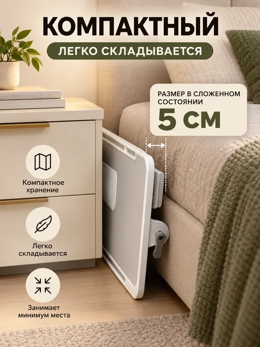 Складной столик для ноутбука с охлаждением и регулировкой, белый, фото 7