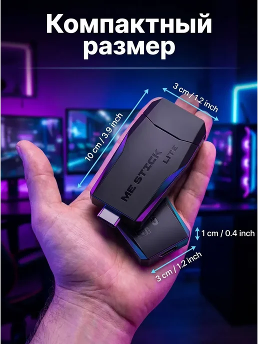 Игровая приставка LITE, 64 ГБ, 20 000 ретро-игр, 2 геймпада, 64 ГБ, фото 7