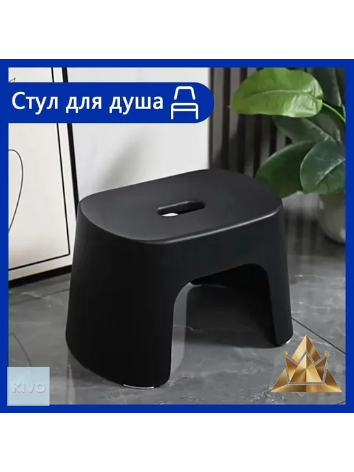 Сиденье для ванны, вариант