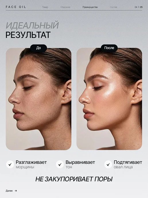 BRAL' Омолаживающее массажное масло для лица, вариант, фото 4