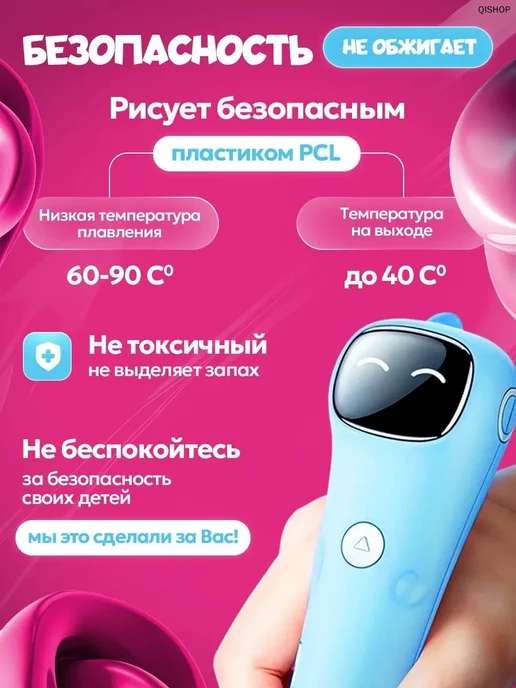 Беспроводная 3D-ручка, вариант, фото 4