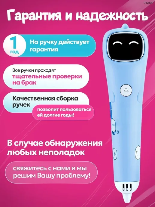 Беспроводная 3D-ручка, вариант, фото 7