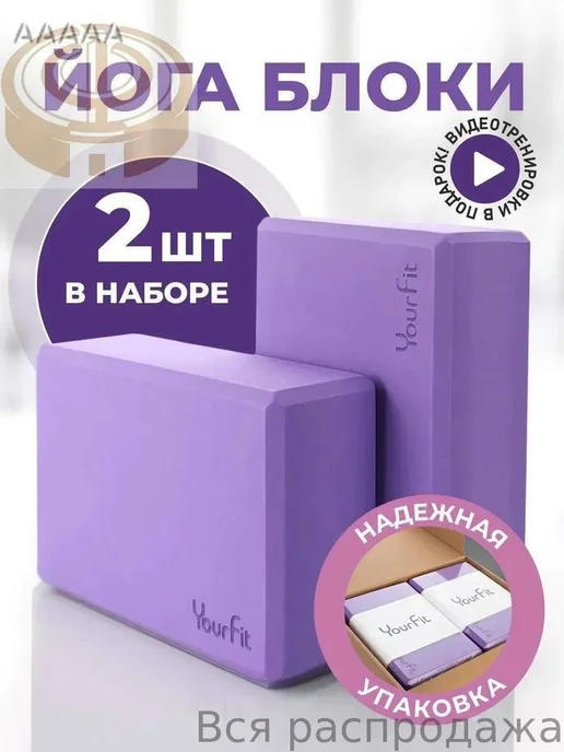 Подушка для медитации, вариант