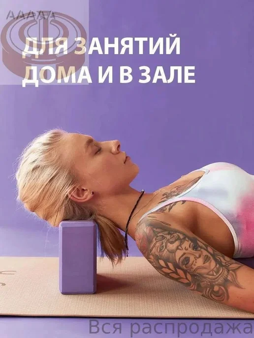 Подушка для медитации, вариант, фото 6