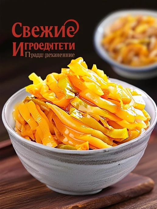 Zenso-Традиционные солёные овощи натуральный продукт, готовы, вариант