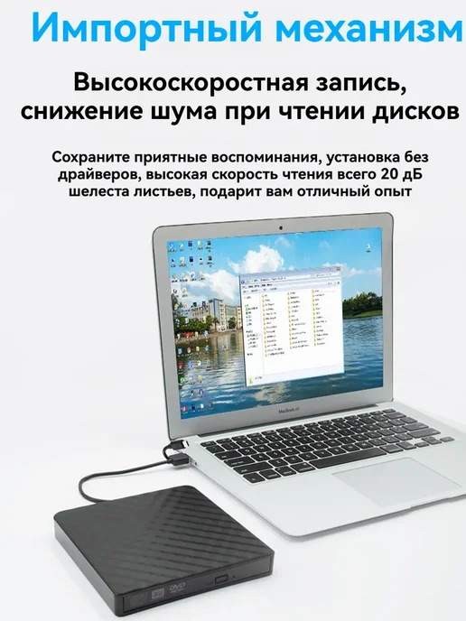 Внешний DVD-RW привод для ноутбука и ПК, вариант, фото 6