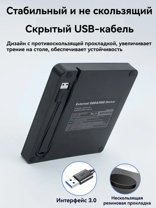Внешний DVD-RW привод для ноутбука и ПК, вариант, фото 7