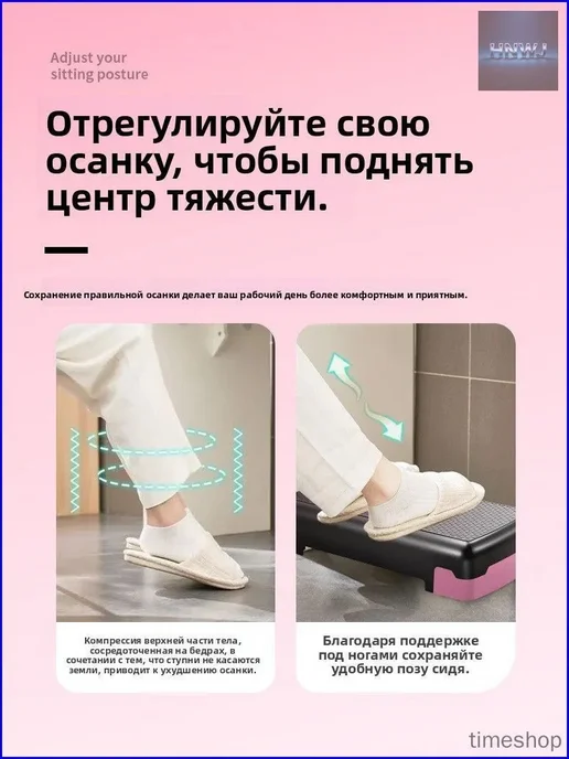 Степ платформа для дома, вариант, фото 2