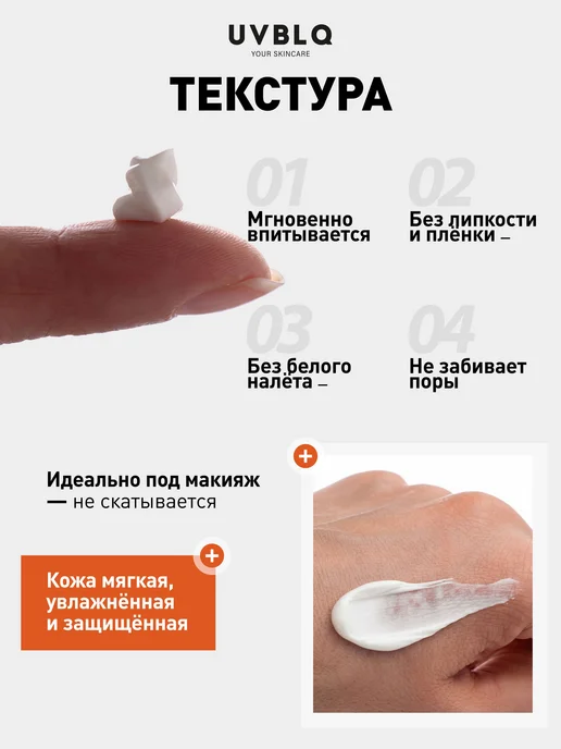 Солнцезащитный крем для лица и тела спф 100, спф для, вариант, фото 5