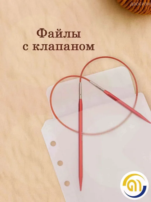 Органайзер для спиц и крючков, 10 ячеек, вариант, фото 2