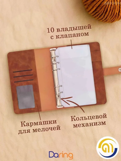 Органайзер для спиц и крючков, 10 ячеек, вариант, фото 3