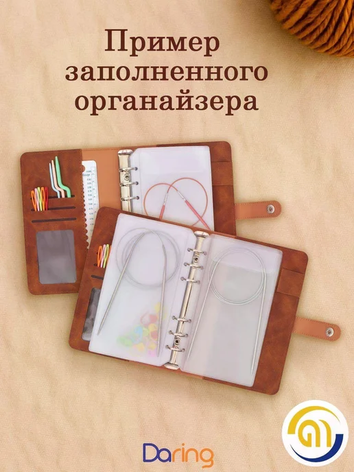 Органайзер для спиц и крючков, 10 ячеек, вариант, фото 4