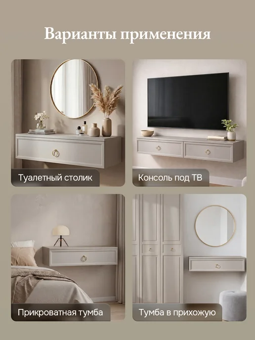Комод подвесный белый 75 см, 1 ящик, вариант, фото 3