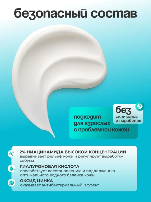 Солнцезащитный некомедогенный крем флюид для лица SPF50 для, вариант, фото 3