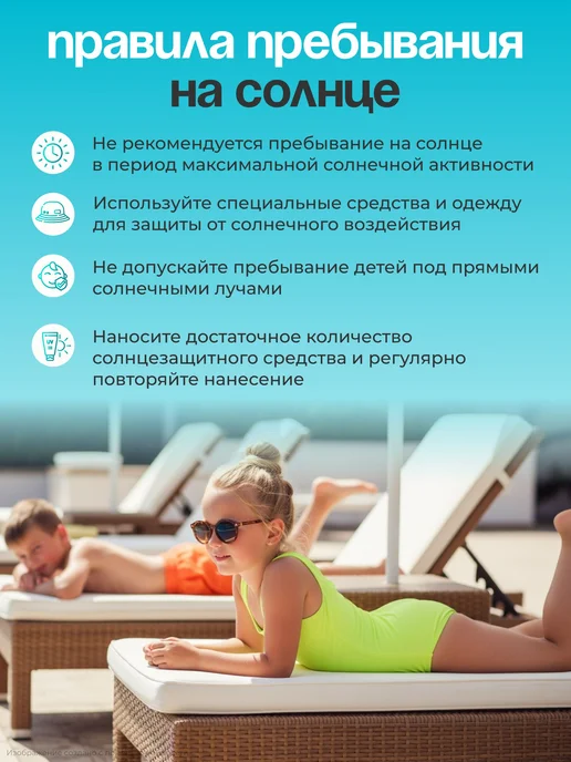 Солнцезащитный некомедогенный крем флюид для лица SPF50 для, вариант, фото 7