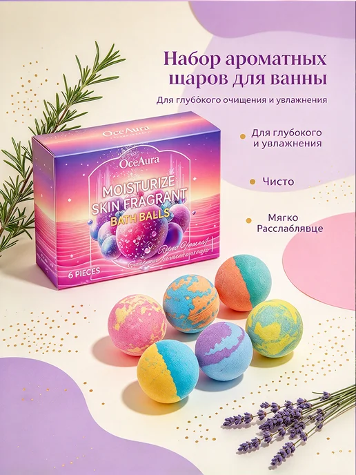 Шарики для ванны ароматные увлажняющий набор, синий, фото 2
