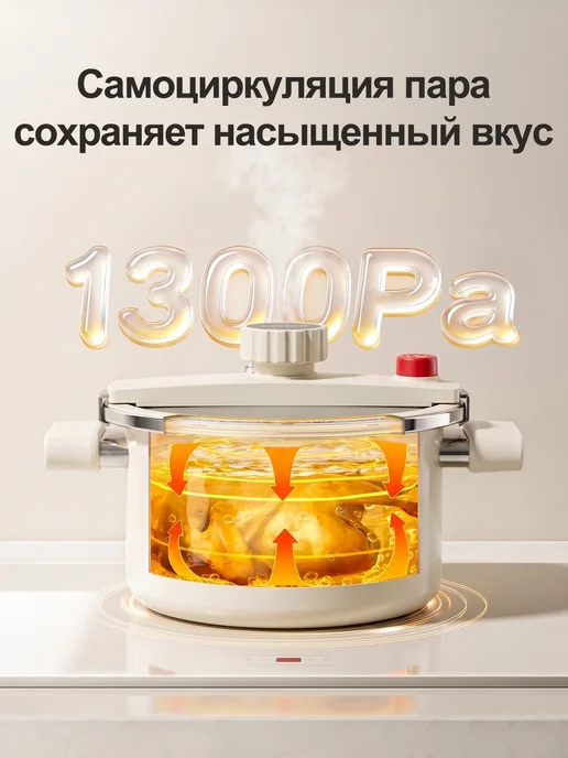 Эмалированная скороварка объемом 6 литров, красная, красный, фото 2