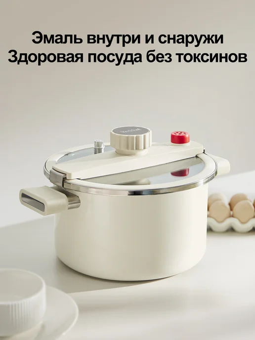 Эмалированная скороварка объемом 6 литров, красная, красный, фото 4