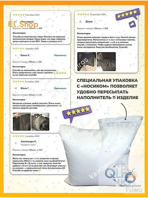 Наполнитель для кресла-мешка, пенополистирол, 100 л, 100 л, фото 2