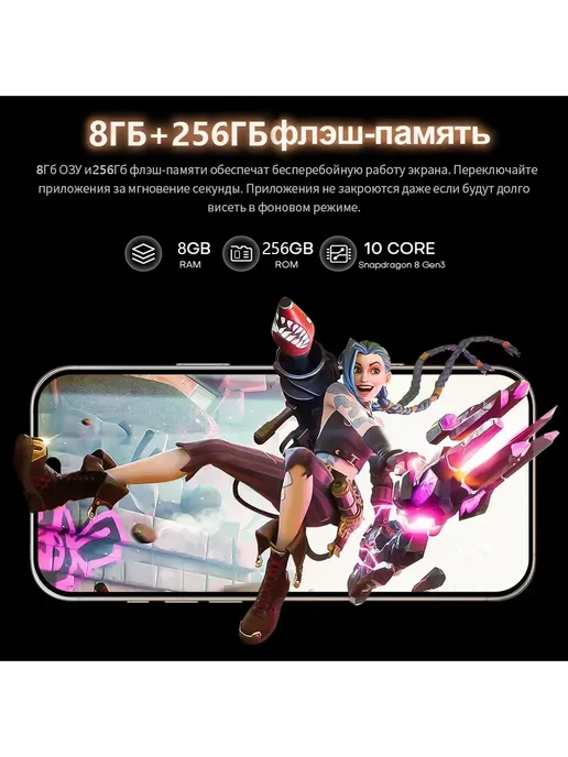 Смартфон Pro Max 16 Pro Max 512 ГБ, белый, фото 4
